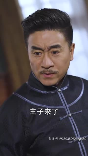 二妈的秘密（77集）一起追短剧吧