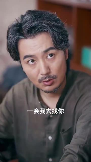 茶馆（80集）免费观看就是爽