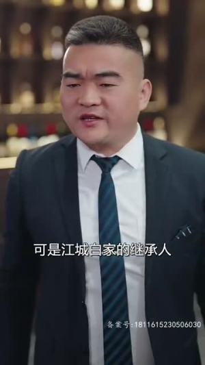 巾帼(69集) 巾帼(69集)一起看短剧