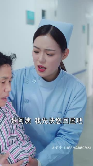 盲目千金(77集) 盲目千金(77集)常回家看看短剧