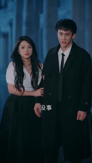 一眼千年(35集) 一眼千年(35集)短剧太上头了