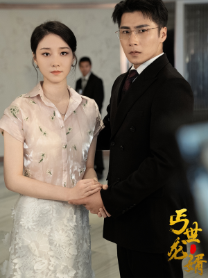 丐世龙婿（80集）战神短剧推荐