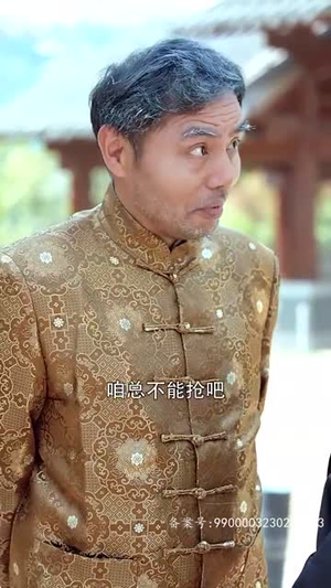 盘古传人(76集) 盘古传人(76集)全集都在这里了