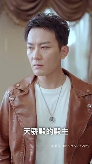 神龙出渊(65集) 神龙出渊(65集)热播短剧推荐