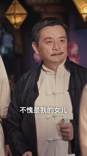 庶子无敌(41集) 庶子无敌(41集)爆款短剧追不停