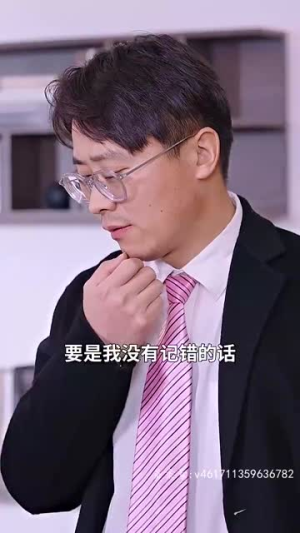 无双神婿（93集）热门短剧免费看