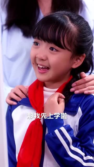 爱的倒计时(65集) 爱的倒计时(65集)哪个短剧网能看