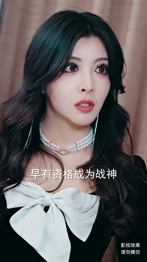 宁北王(101集) 宁北王(101集)爆火短剧抢先看