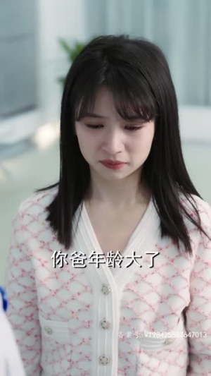 姜还是老的辣（70集）短剧后续更精彩