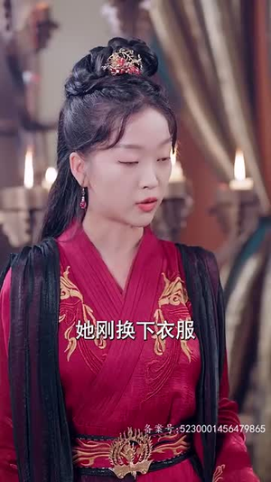 大脚医妃（77集）精彩不断免费看