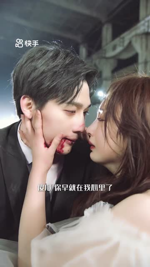 破次元恋爱(27集) 破次元恋爱(27集)好看的短剧电影