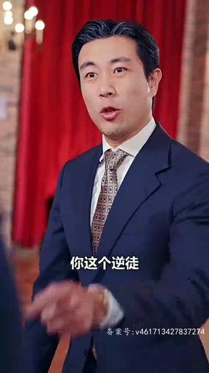 医武神婿（90集）在线看