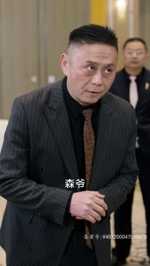 天君门徒（85集）免费短剧合集