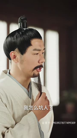 新版：至尊武圣（90集）热门短剧来袭