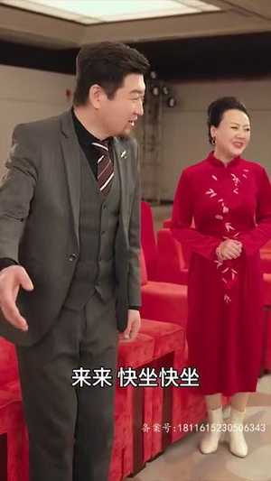 待你君临天下(87集) 待你君临天下(87集)全网独播免费看