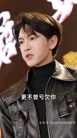 龙殿神君(100集) 龙殿神君(100集)独家短剧免费看