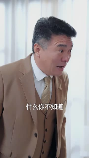 双面千金（80集）免费观看完整版