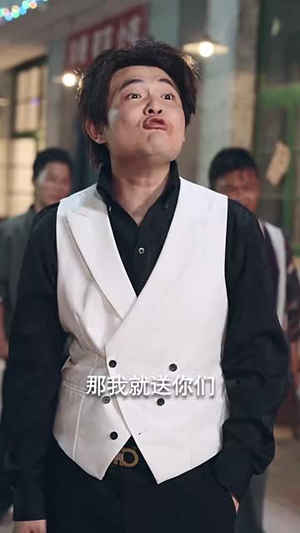 龙兄鼠弟（35集）短剧片段分享