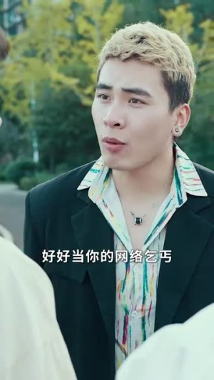 神仙直播间(80集) 神仙直播间(80集)免费看