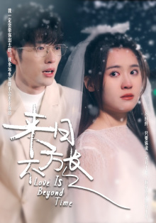 来日方长(77集) 来日方长(77集)女频短剧推荐