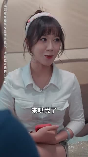 深入无人区(38集) 深入无人区(38集)快来看短剧