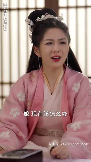 重生医妃不好惹(81集) 重生医妃不好惹(81集)短剧有好货推荐