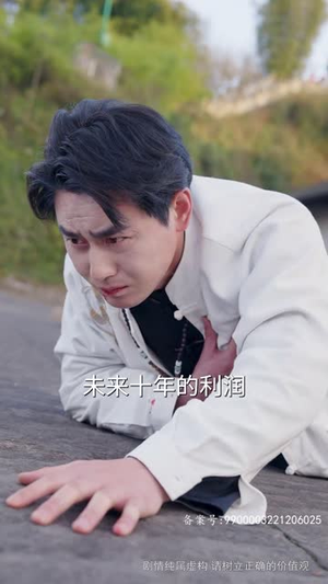 至尊红颜归来(60集) 至尊红颜归来(60集)超火短剧抢先看