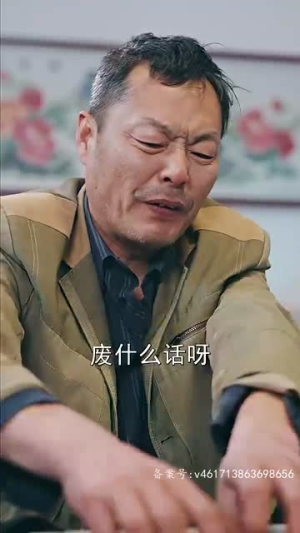 假如爱情有时差(87集) 假如爱情有时差(87集)高分推荐免费看