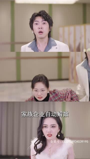 龙王群芳宴(82集) 龙王群芳宴(82集)热门短剧推荐