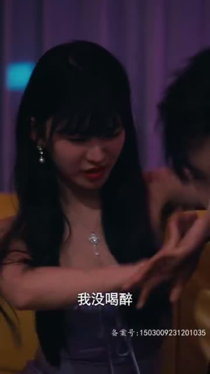 腹黑女秘(79集) 腹黑女秘(79集)河马免费短剧