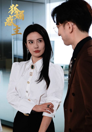 狐媚祸主(55集) 狐媚祸主(55集)短剧太好看了