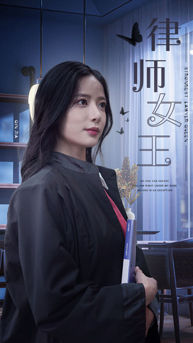 律师女王(70集) 律师女王(70集)短剧完整版免费