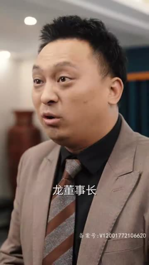 冒牌医圣（78集）一口气追完短剧