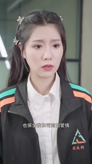 荣光与共至梦尽(30集) 荣光与共至梦尽(30集)超火热门短剧