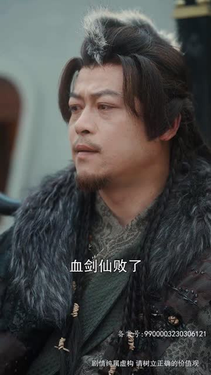 长风踏歌2绝代天娇(75集) 长风踏歌2绝代天娇(75集)免费短剧就是爽