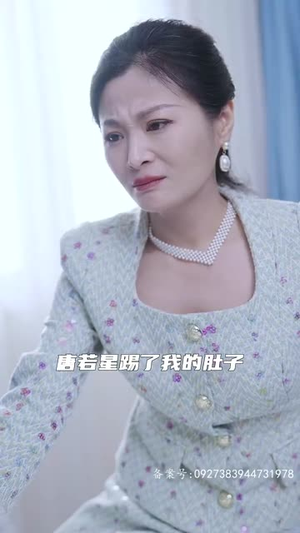 爱若流星(84集) 爱若流星(84集)精彩不断免费看