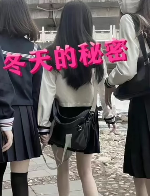 冬天的秘密（60集）短剧太精彩了