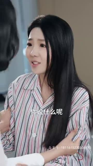 你是我的礼物（82集）真的好看吗