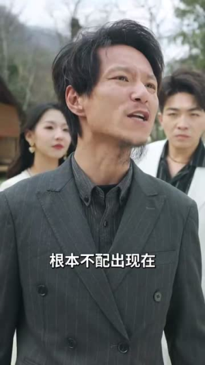 这乡下人真牛（82集）超甜短剧抢先看