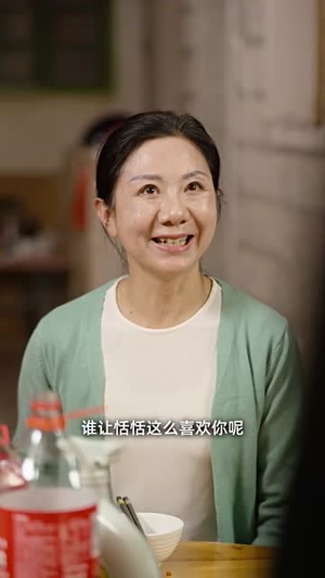 七年后回家吊打全村（80集）全集下载