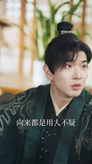 大周皇太子(91集) 大周皇太子(91集)精彩短剧合集