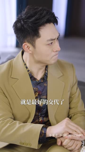 我真的只想当纨绔(对不起,本少高高在下) 我真的只想当纨绔(对不起,本少高高在下)短剧热播抢先看