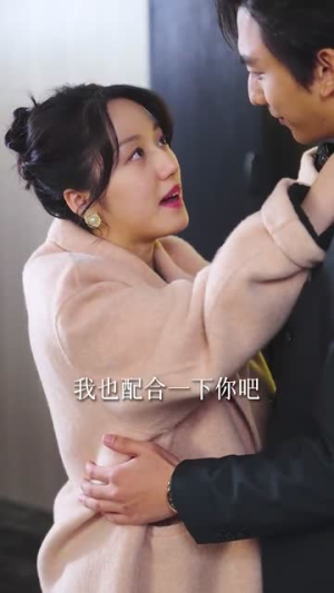 我的充电器男友(99集) 我的充电器男友(99集)我全都看完了