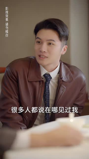 重返90遇前夫(80集) 重返90遇前夫(80集)小短剧推荐