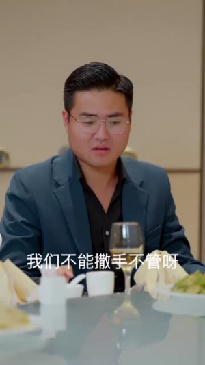 韩先生的贴身女佣(99集) 韩先生的贴身女佣(99集)好短剧分享