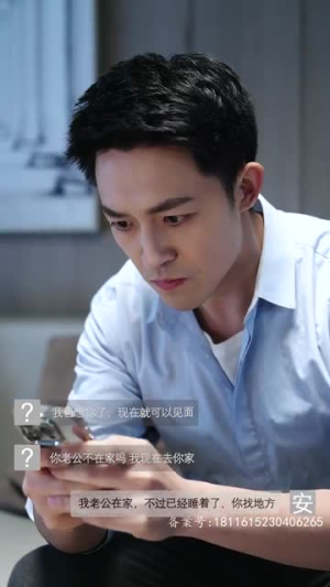 谎言的背后(91集) 谎言的背后(91集)短剧解说热门