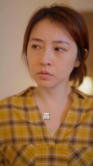 破产老妈竟是世界首富(80集) 破产老妈竟是世界首富(80集)超甜短剧分享