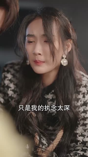 替嫁给了奶狗霸总（99集）太好看了短剧