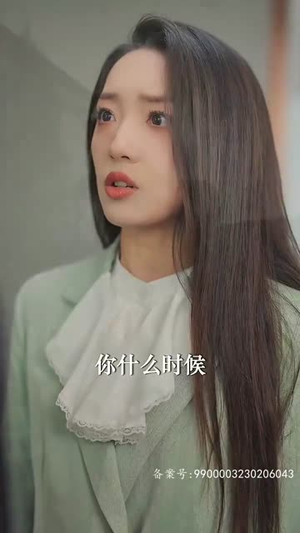 萌宝联手,爹地这才是我妈咪(60集) 萌宝联手,爹地这才是我妈咪(60集)火爆短剧来袭