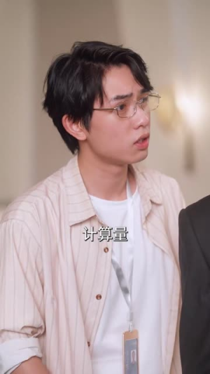 我在中专为国争光(70集) 我在中专为国争光(70集)第32集